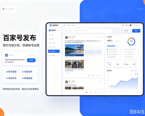 西峡百家号信息发布代运营